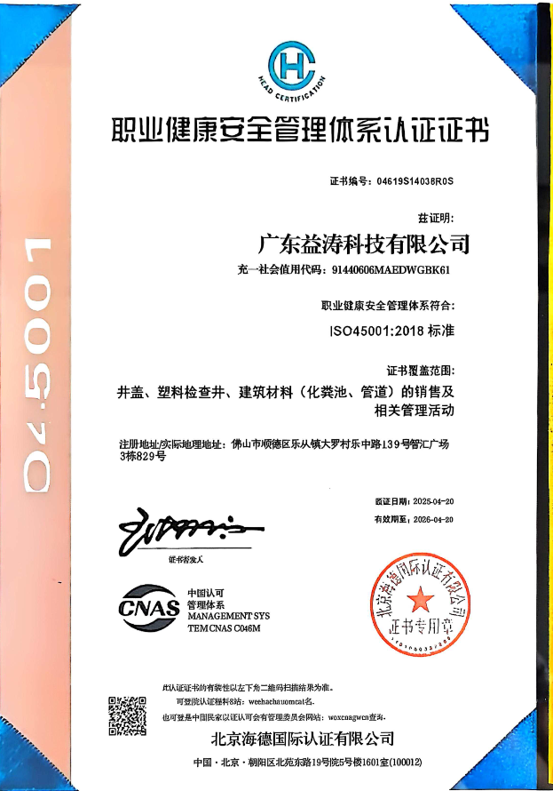 师宗荣誉证书