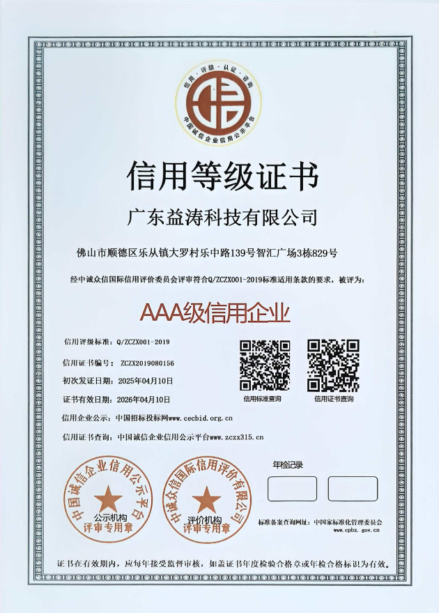 师宗荣誉证书