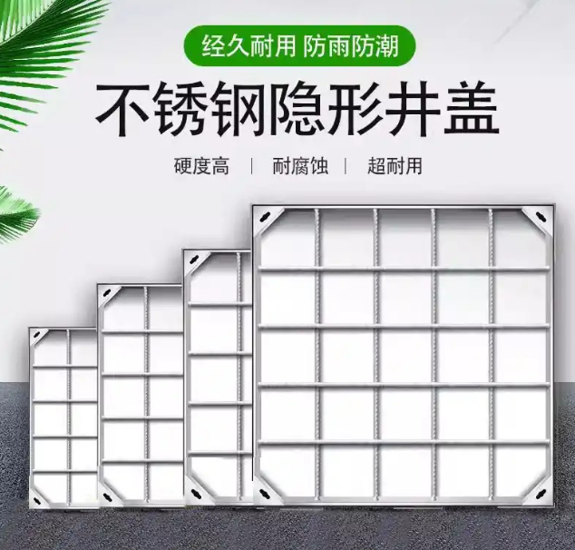 师宗不锈钢方井展示