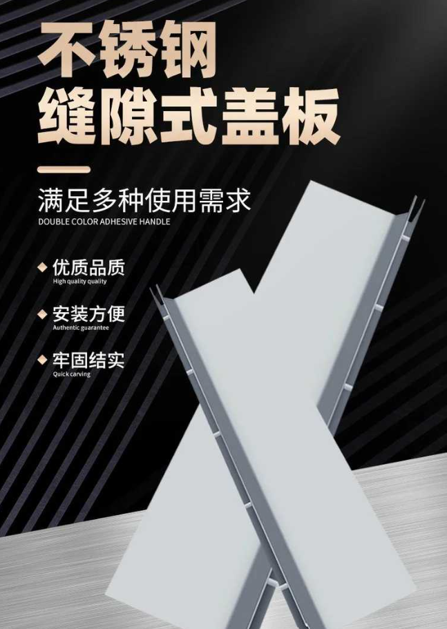 师宗不锈钢缝隙排水沟盖板展示